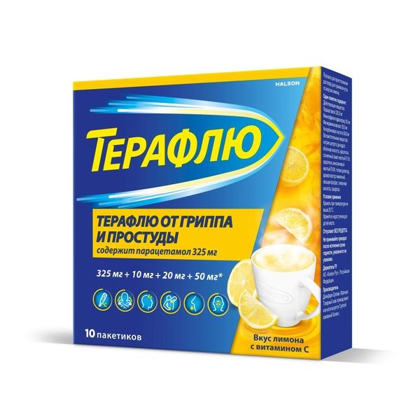 Терафлю от гриппа и простуды пор. для р-ра для приема внутрь 325мг+10мг+20мг+50мг со вкусом лимона №10