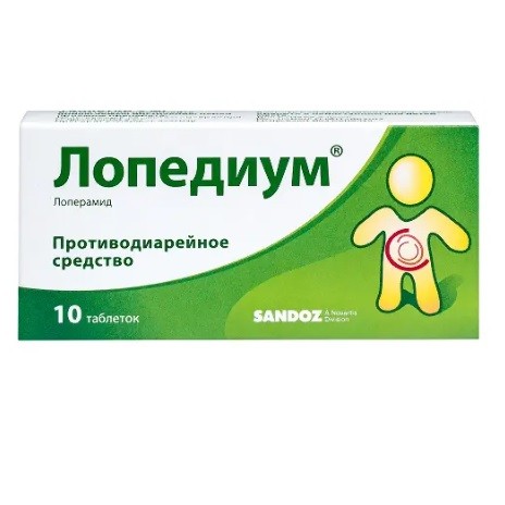 Лопедиум табл. 2мг №10