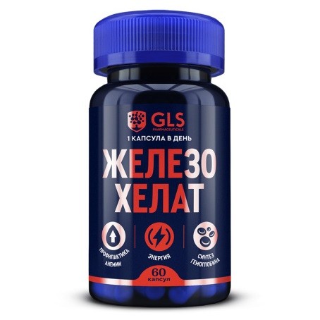 GLS Железо хелат капс. №60