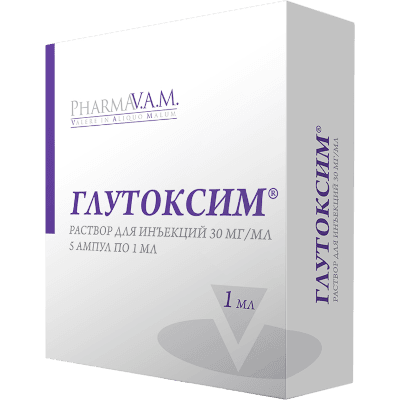 Глутоксим р-р для инъекций 30мг/мл 1мл №5