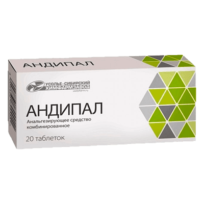 Андипал табл. №20