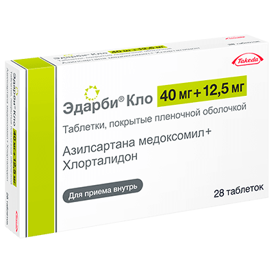 Эдарби Кло табл. п.п.о. 40мг+12,5мг №28 купить Красноярск по выгодной цене в "Губернские аптеки"