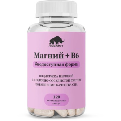 Прайм крафт/prime kraft Магний+B6 капс. №120
