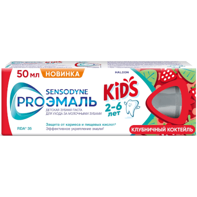 Сенсодин Зубная паста proэмаль kids со вкусом клубничный коктейль 2-6лет 50мл