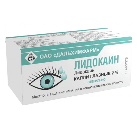 Лидокаин капли глазн. 2% 5мл №1
