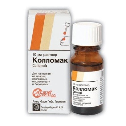 Колломак р-р для наружного применения 10мл