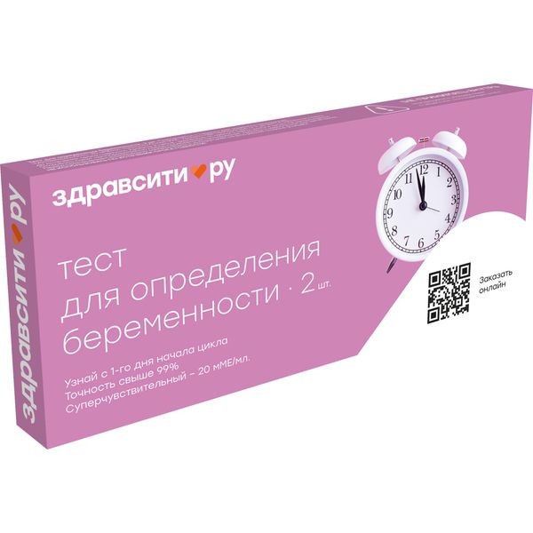 Здравсити Тест для определения беременности суперчувствительный 20мМе/мл №2 Здравсити Тест для определения беременности суперчувствительный 20мМе/мл №2