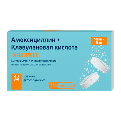 Амоксициллин+клавулановая кислота экспресс таб. дисперг. 500мг+125мг №14