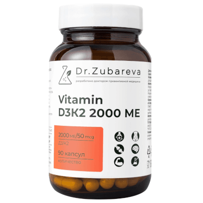 Dr. Zubareva Витамин D3 2000ме+K2 50мкг капс. №90