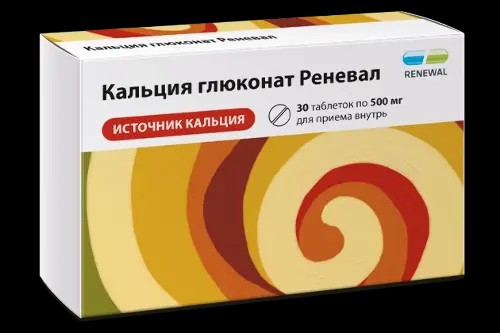 Кальция глюконат Реневал табл. 500мг №30