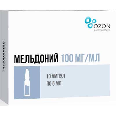 Мельдоний р-р для инъекций амп. 100мг/мл 5мл №10