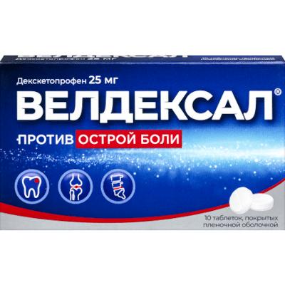Велдексал табл. п.п.о. 25мг №10
