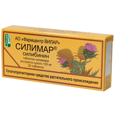 Силимар табл. 100мг №30