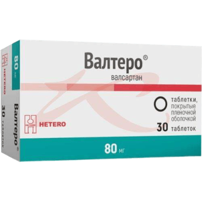 Валтеро табл. п.п.о. 80мг №30