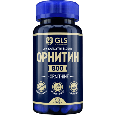 GLS Орнитин 800 капс. №90