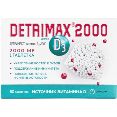 Детримакс 2000 табл. №60