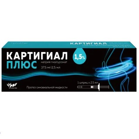 Картигиал Плюс шприц протез синовиал. жидкости 1,5% 2,5мл №1