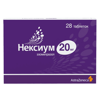 Нексиум табл. п.о. 20мг №28