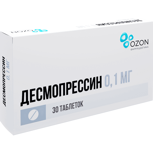 Десмопрессин табл. 0,1мг №30
