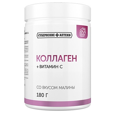 Коллаген+витамин С пор. малина ГА 180г