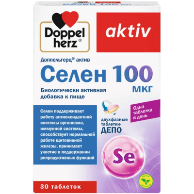 Доппельгерц актив Селен 100 мкг табл. №30