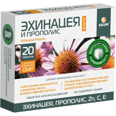 Эхинацея форте и прополис табл. д/рассас. №20