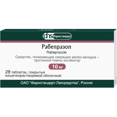 Рабепразол табл. п.о. кишечнораствор. 10мг №28