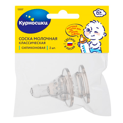 Курносики Соска силикон классик быстрый поток №2(12057)