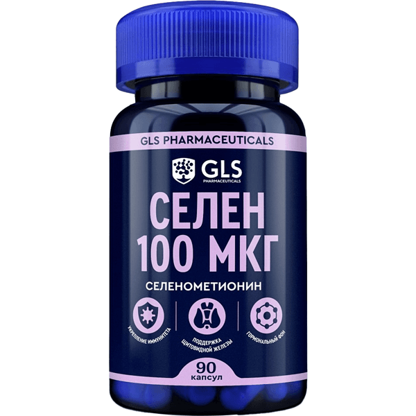 GLS Селен 100мкг капс. №90