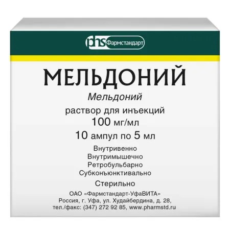 Мельдоний р-р для инъекций амп. 100мг/мл 5мл №10