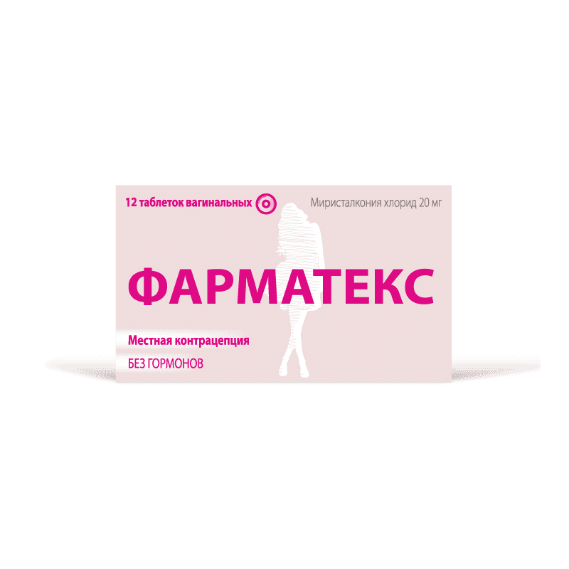 Фарматекс табл. ваг. 20мг №12