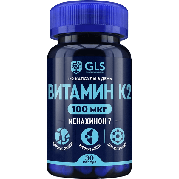 GLS Витамин К2 капс. №30