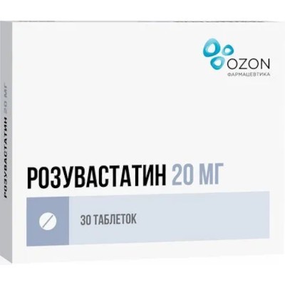 Розувастатин табл. п.п.о. 20мг №30