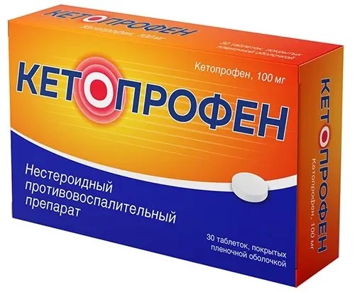 Кетопрофен табл. п.п.о. 100мг №30