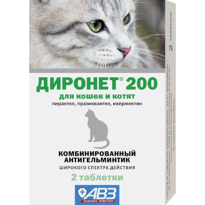 Диронет 200 для кошек и котят таб №2