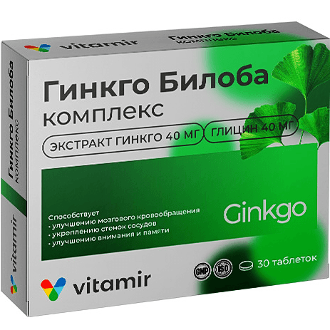 Гинкго Билоба комплекс табл. п.о. №30