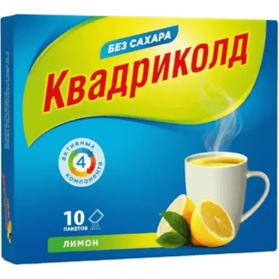 Квадриколд пор. для р-ра для приема внутрь 325мг+10мг+20мг+50мг пакет с ароматом лимона 5г №10