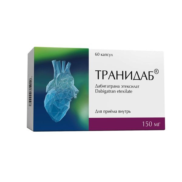 Транидаб капс. 150мг №60