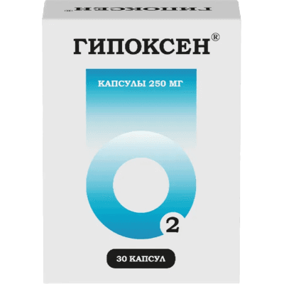 Гипоксен капс. 250мг №30