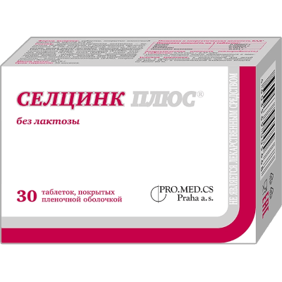 Селцинк плюс табл. п.п.о. без лактозы №30