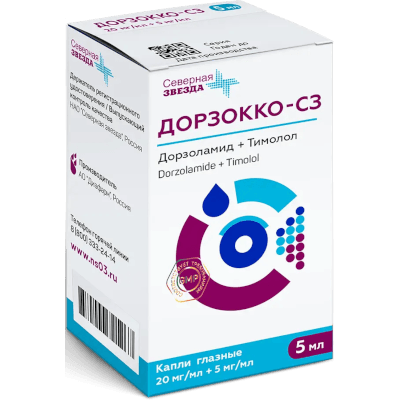 Дорзокко-СЗ капли глазн. фл. -кап. 20мг/мл+5мг/мл 5мл