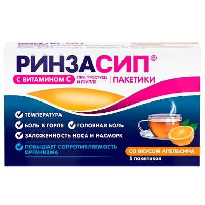Ринзасип с витамином C пор. для р-ра для приема внутрь со вкусом апельсина 5г №5