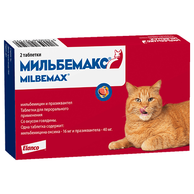 Мильбемакс для кошек таб №2