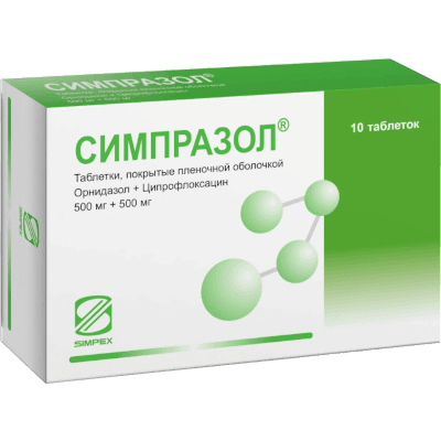 Симпразол табл. п.п.о. 500мг+500мг №10
