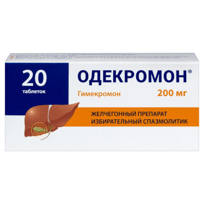 Одекромон табл. 200мг №20
