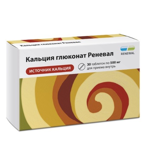 Кальция глюконат Реневал таб. 500мг №30