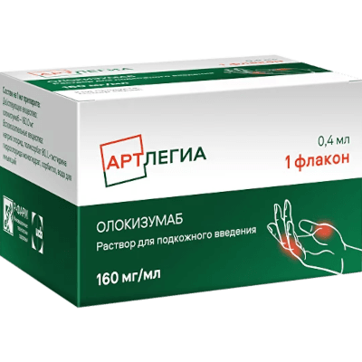 Артлегиа р-р для п/к введ. шпр. 160мг/мл 0,4мл №1