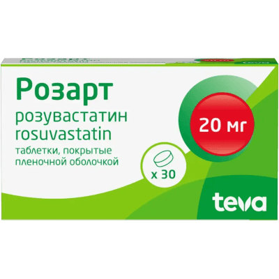 Розарт табл. п.п.о. 20мг №30