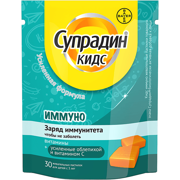 Супрадин кидс иммуно пастилки жев. №30 Супрадин кидс иммуно пастилки жев. №30