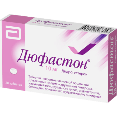 Дюфастон табл. п.п.о. 10мг №20